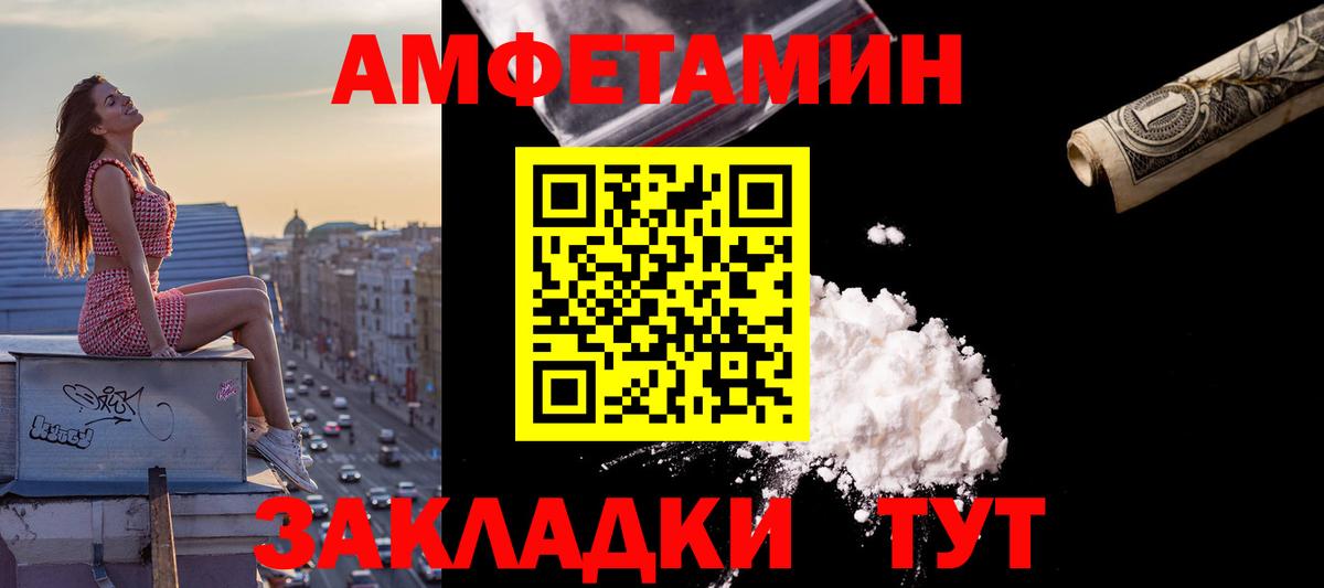 АМФ 98% Челябинск