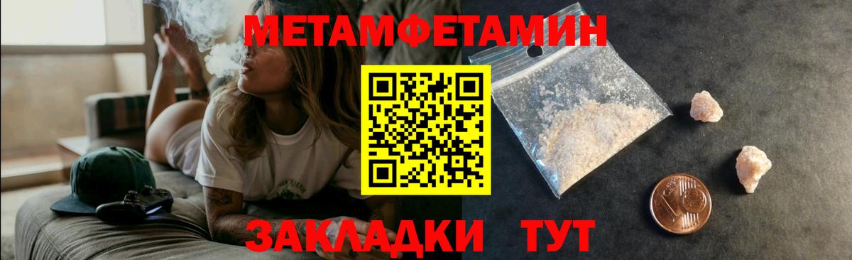 АМФ 97%  АМФЕТАМИН  Челябинск  Вход с VPN 