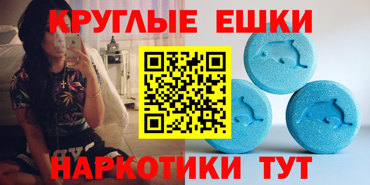 Челябинск  Ecstasy Punisher  Экстази  закладка  Вход с VPN  мега онион  ЭКСТАЗИ Cube 