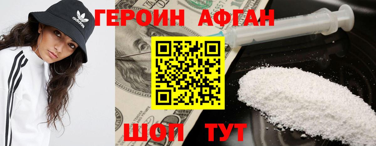 Канабис Челябинск