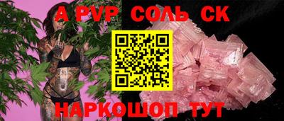mdpv Бузулук
