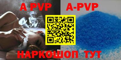 mdpv Бузулук