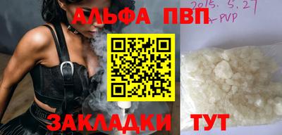 mdpv Бузулук