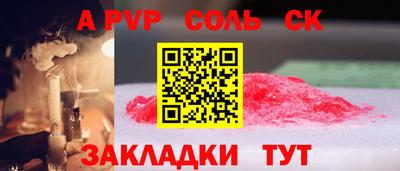 mdpv Бузулук