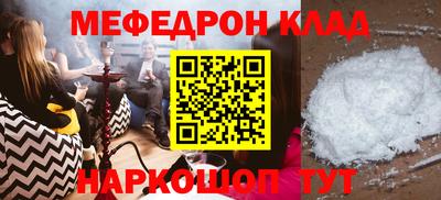 MDMA Premium VHQ Будённовск
