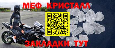 mdpv Бузулук