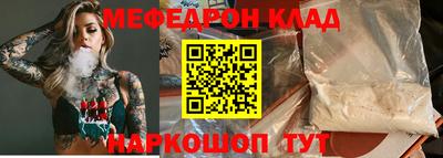 MDMA Premium VHQ Будённовск