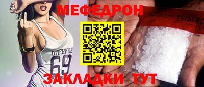 mdpv Бузулук