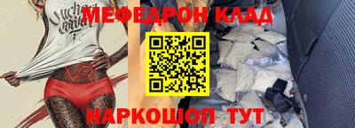 mdpv Бузулук