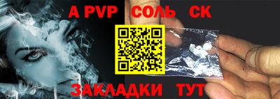mdpv Бузулук