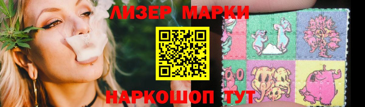 Челябинск  LSD-25 экстази  LSD-25 экстази ecstasy  omg tor  ЛСД экстази ecstasy  Вход с VPN 