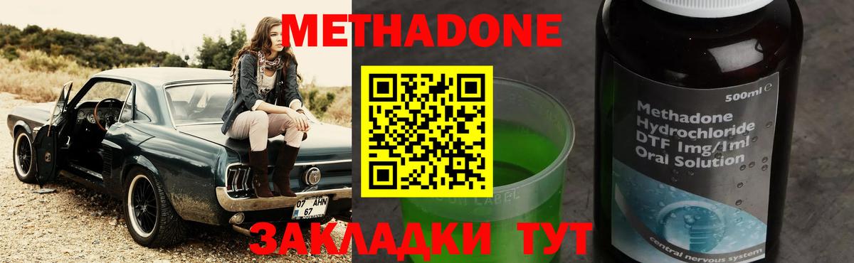 ГАШ  Марихуана  Мефедрон кристаллы  Конопля  Челябинск  ГАШ  Вход с VPN  Меф 
