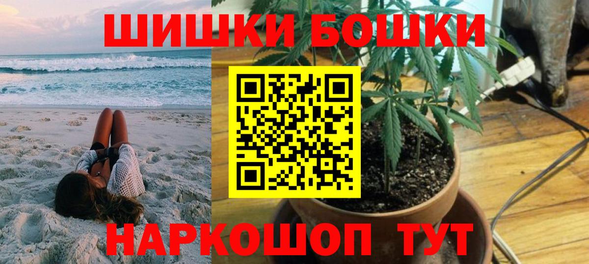 Канабис марихуана  Вход с VPN  Конопля гибрид  Челябинск  Бошки марихуана MAZAR  Шишки марихуана Bruce Banner 